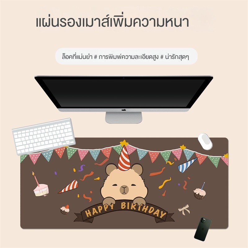 qr _ super maus pad แผ่นคีย์บอร์ด คาปิบาลา แผ่นเมาส์ปลาโลมาชุดคําถาม เพิ่มเสื่อหนา ขอบล็อค ขนาดใหญ่