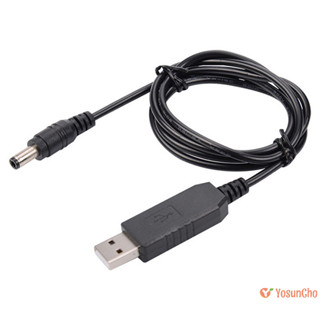 YosunChoker] 5V-12V Boost Voltage Cable อะแดปเตอร์แปลง USB ส…