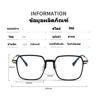【CN Glasses】👓แว่นตาสายตาสั้น👓 กรอบแบน ป้องกันแสงสีฟ้า ขนาดใหญ่ สําหรับผู้หญิง นักเรียน TZHY-077
