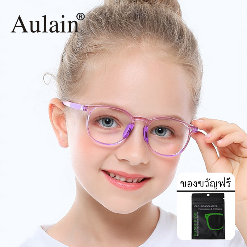 แว่นตาเด็ก กรองแสงสีฟ้า ออกแดดเปลี่ยนสี แฟชั่น กรอบแว่นตา TR90 เด็กผู้ชาย เด็กผู้หญิง Autoเปลี่ยนสี บล็อกแสงจ้า ป้องกันแสงสีฟ้า UV400 ป้องกันรังสียูวี ออกแดดเปลี่ยนเป็นสีเทาดำโดยอัตโนมัติ สี่เหลี่ยม