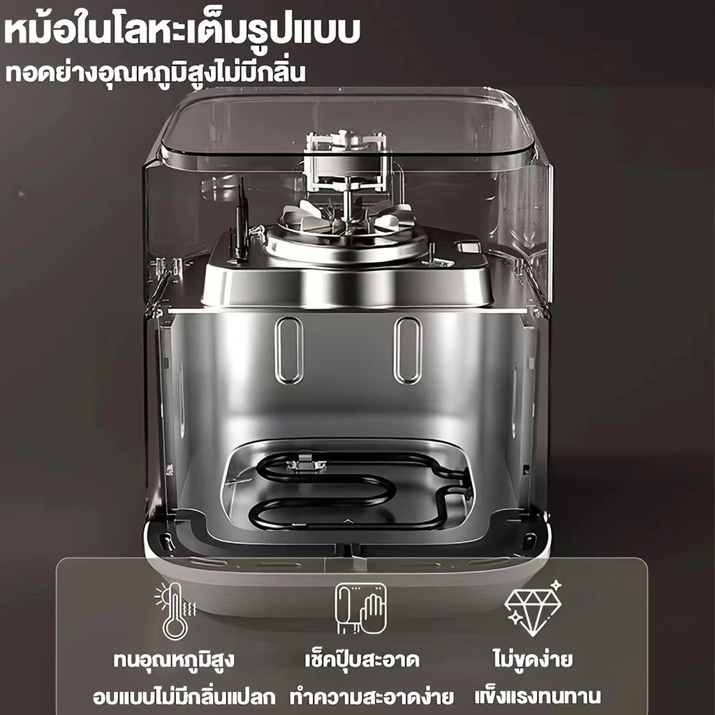 DLT-afelหม้อทอดไร้น้ํามัน 8Lความจุใหญ่ ระบบสัมผัส ตัวถังสแตนเลสคุณภาพสูง หม้อทอดไร้มันรับประกัน 5 ปี thumbnail 10