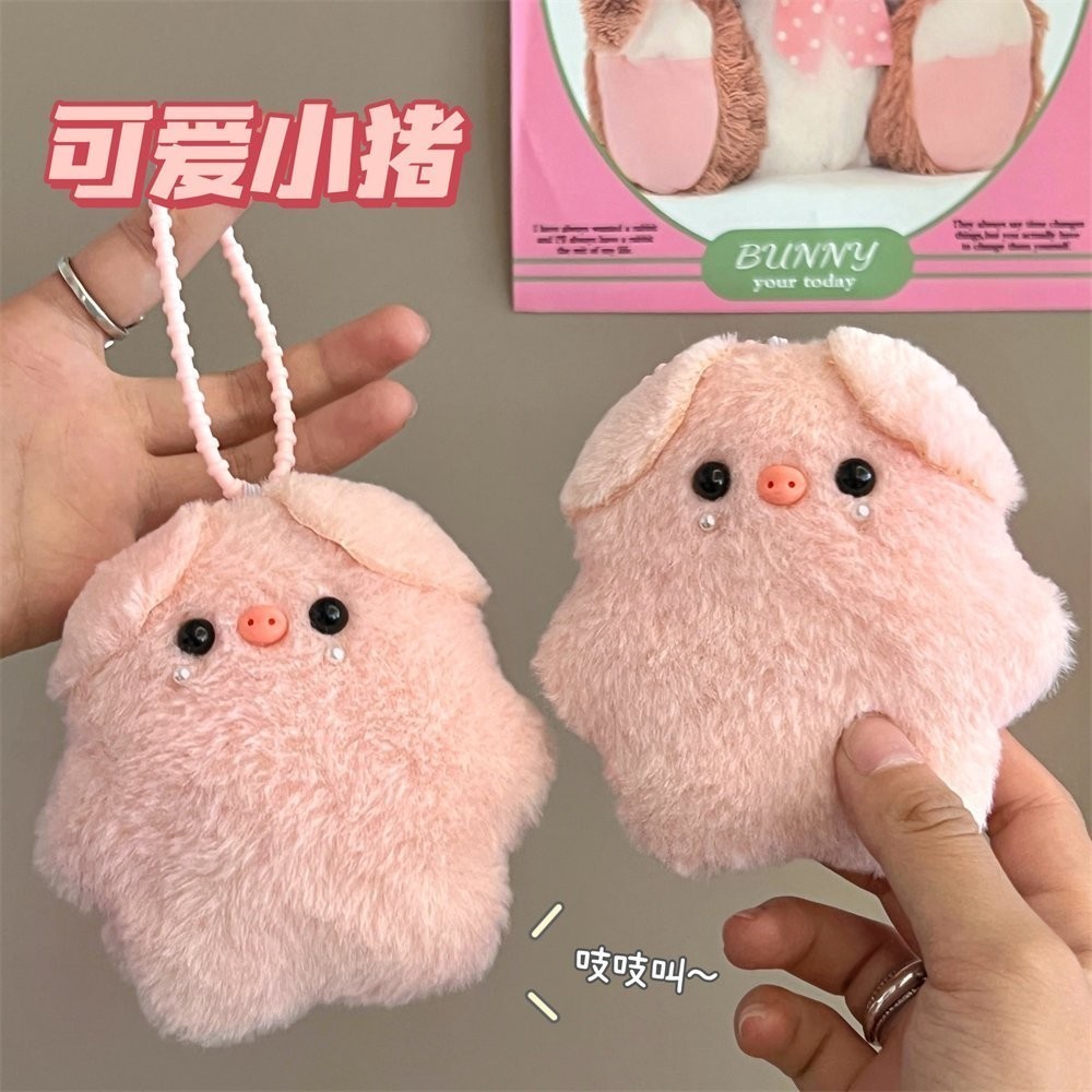 น่ารัก Piggy Squeaker ตุ๊กตาจี้ตุ๊กตา Plush ตุ๊กตาพวงกุญแจสาวกระเป๋าเป้สะพายหลังจี้ของขวัญ