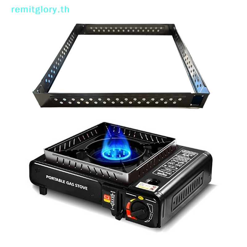 Remitglory เตาแก๊สแหวนกันลมที่ถอดออกได้ Windbreak Stand แบบพกพาอุปกรณ์ทําอาหารชั้นวางกระจกสําหรับปิกนิกกลางแจ้ง TH