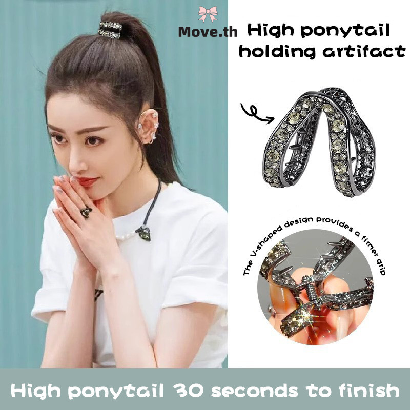 ในไทย-พร้อมส่ง✨กิ๊บหนีบผม รูปตัววีจับคลิป ประดับเพชร สไตล์เกาหลี สําหรับมัดผมหางม้า สำหรับผู้หญิง เครื่องประดับผมแฟชั่น