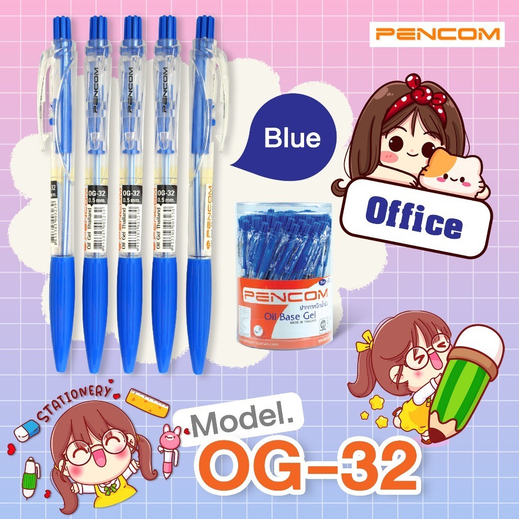 Pencom OG32-BL ปากกาหมึกน้ำมันแบบกด