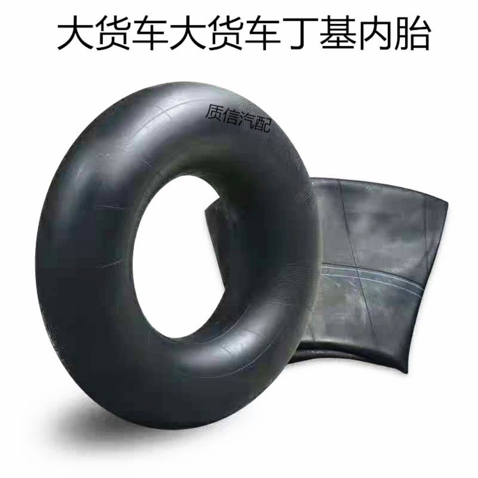 รถรถบรรทุกยางยางใน825-20 825-16 825ร16ลวดเหล็กยางหนายางบิวทิลจัดส่งฟรี GFHk