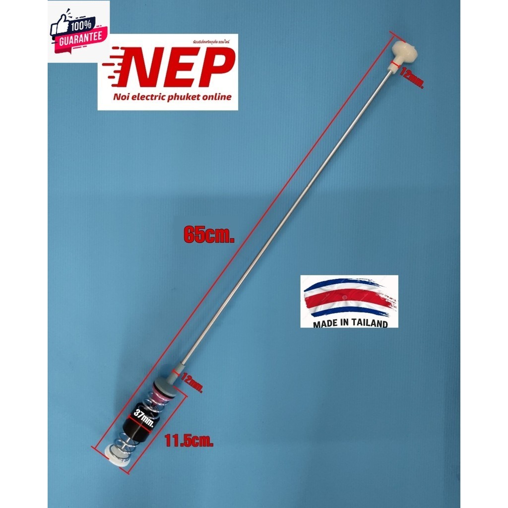 โช๊คเครื่องซักผ้าซัมซุง 65cm. WA15F7S7MTA,
WA15J6750SP,
WA15J6750SS, WA15N6780CS,
WA15N6780CV, WA15R