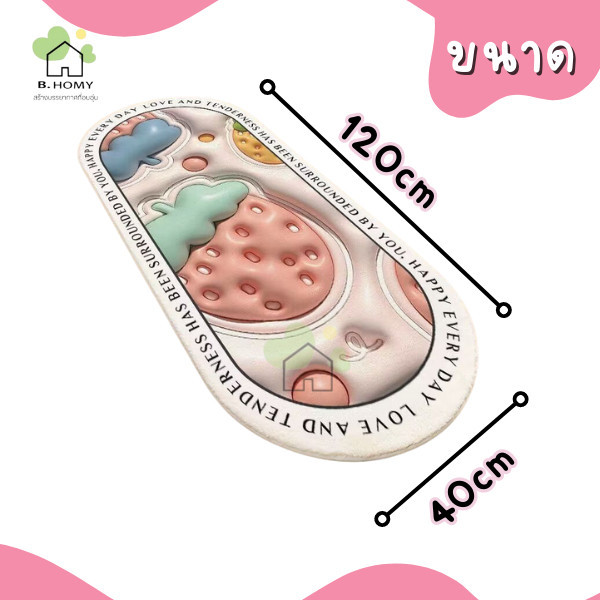 พรมปูพื้น ลาย3D พรมห้องนอน พรมยาว 40*120cm พรมเช็ดเท้า พรมแต่งห้อง แต่งบ้าน ซักเครื่องได้ มีกันลื่น