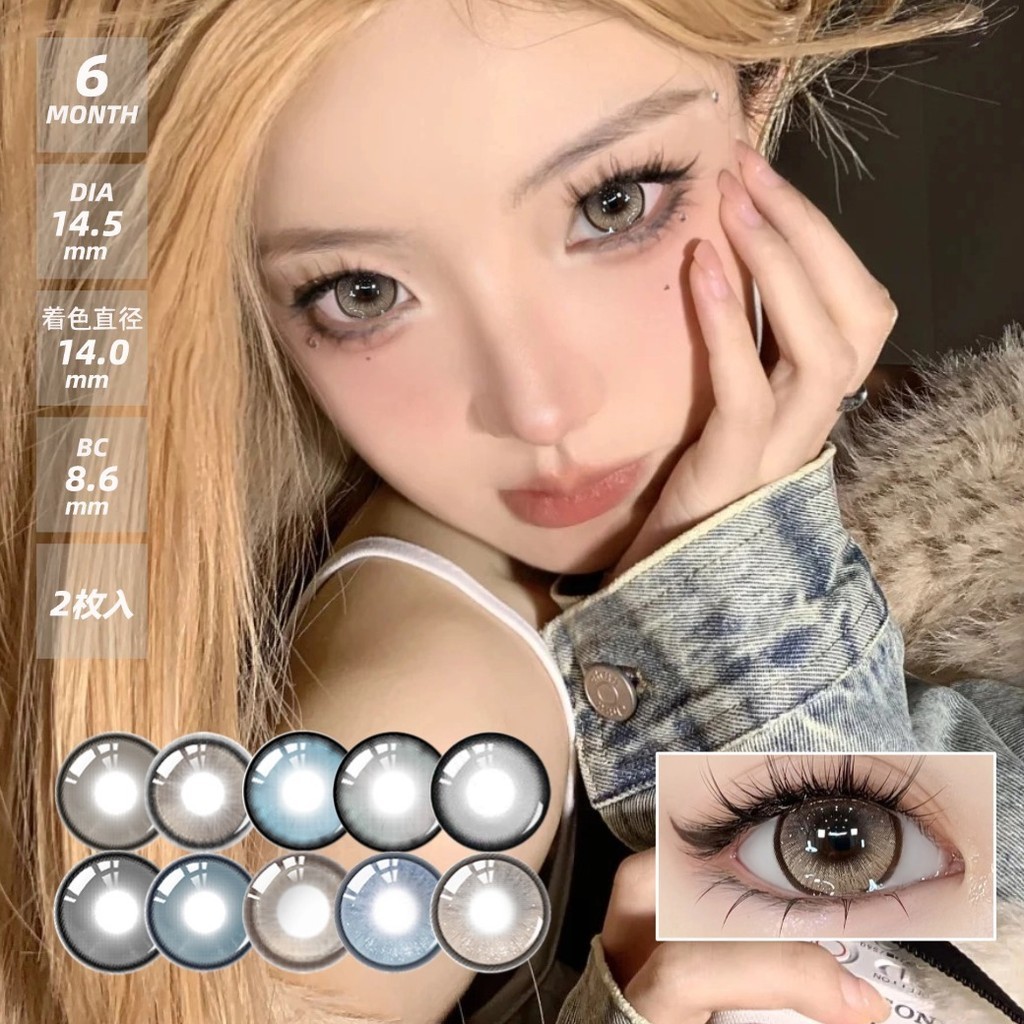 มาใหม่ 5 - ภาพ คลิก คอนแทคเลนส์ธรรมชาติ คอนแทคเลนส์เกรด 1 คู่ คอนแทคเลนส์สีอ่อน 6 เดือนใช้ เกรด 0.00 ถึง -5.00 เลนส์สายตาสั้น