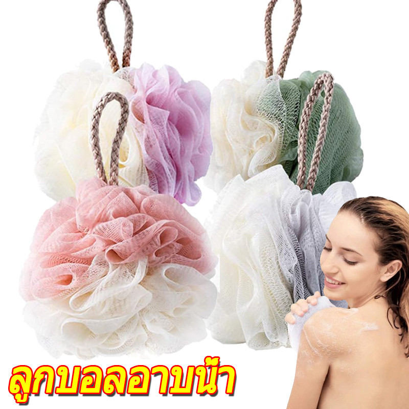 Body Exfoliating Bath Shower Ball -ลูกอาบน้ําตาข่ายขนาดใหญ่สองสี - โฟมฟองที่อุดมไปด้วย นุ่ม แบบพกพา - ฟองน้ําอาบน้ํา - เครื่องมือทําความสะอาดร่างกาย - อุปกรณ์ห้องน้ํา