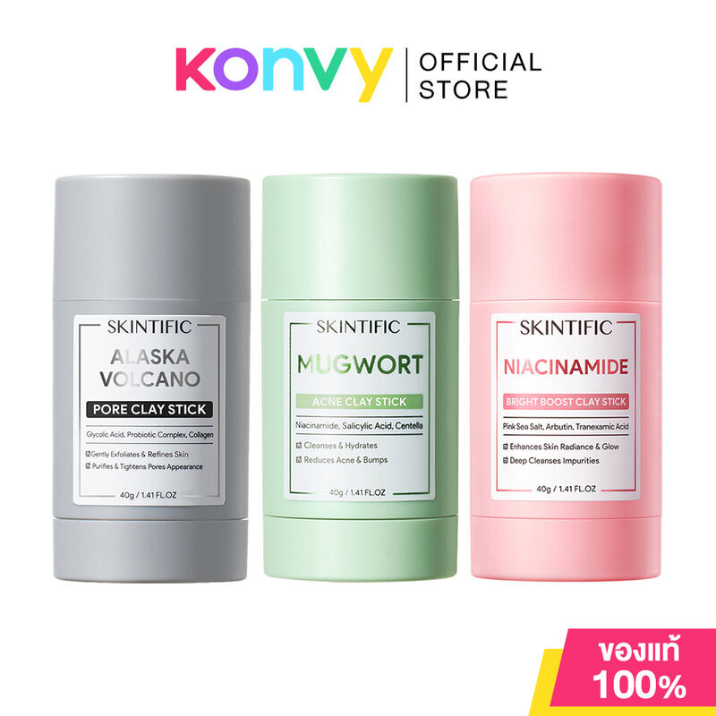 SKINTIFIC Clay Stick สกินทิฟิค มาสก์โคลนแบบแท่ง 40g (Mugwort/Alaska Volcano/Niacinamide)