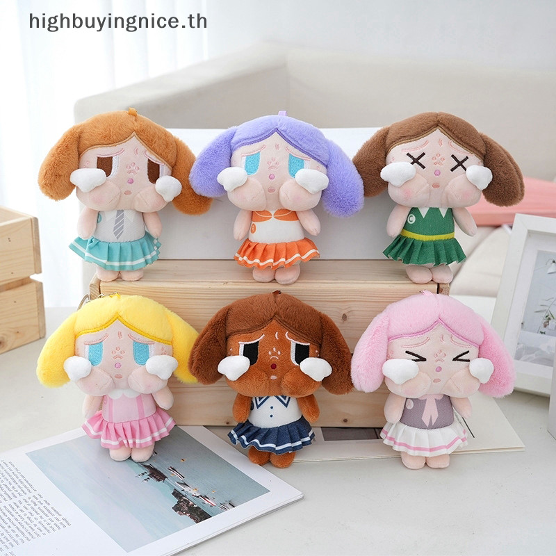 Hnth Pop Mart ของเล่นตุ๊กตาจี้การ์ตูน Crybaby ตุ๊กตาตุ๊กตาพวงกุญแจชุดนักเรียนสาวจี้พวงกุญแจรถกระเป๋าเป้สะพายหลังตกแต่ง HNTH