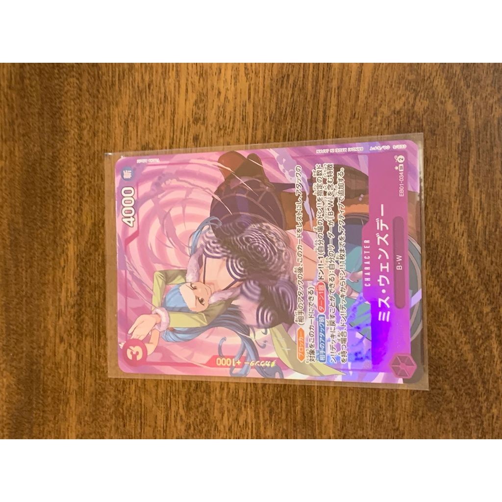 ONE PIECE Miss Wednesday SR-P [EB01-034] (Extra Booster Memorial Collection) Trading Cards 22312415 