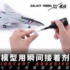 เครื่องมือ GALAXT INSTANT ADHESIVE T08A05