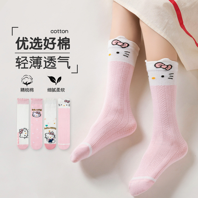 ถุงเท้าน่องเด็กผู้หญิง Hello Kitty Series ตาข่ายประเภทบางผ้าฝ้ายหวีถุงน่องระบายอากาศ
