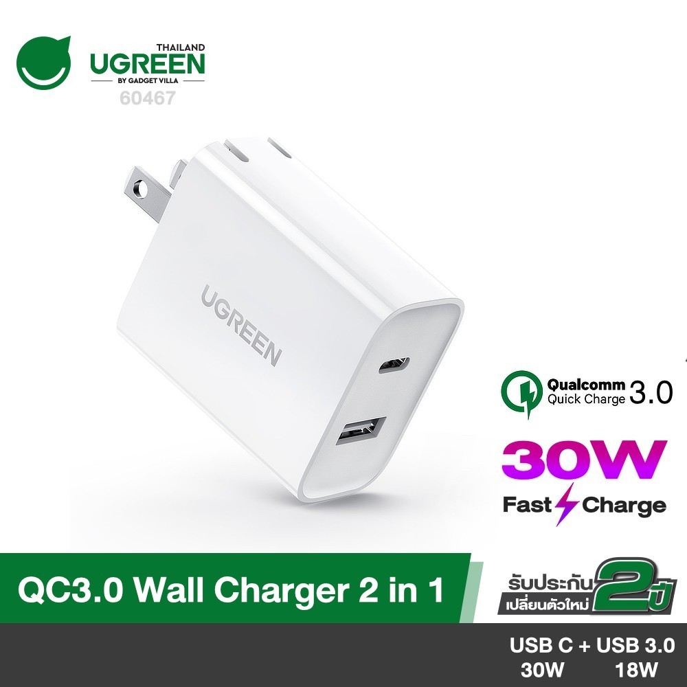 UGREEN รุ่น 60467 หัวชาร์จเร็ว PD 30W 2 พอร์ต Type C x1 / USB A x1 Quick Charge 3.0 (US Plug)