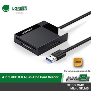 UGREEN รุ่น 30333 Card Reader USB 3.0 All in One ช่องเสียบ S…
