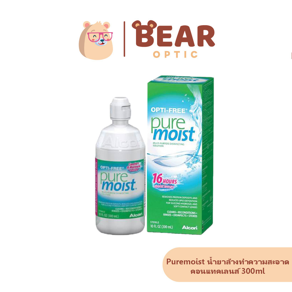 Opti Free Puremoist 300ml. น้ำยาล้างแช่คอนแทคเลนส์ ชุ่มชื้นนาน 16 ชม.