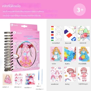 💥 จัดส่งจาก💥ประเทศไทยมัลติฟังก์ชั่น DIY เด็กแต่งตัววัสดุสาวแต่งตัวของเล่นเพื่อการศึกษาของขวัญสติกเกอร์หนังสือ