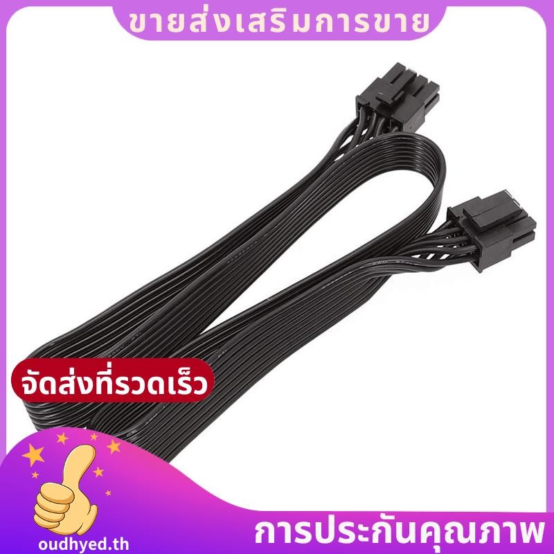 Cpu 8 Pin to 4+4 Pin ATX Power Supply Cable 8Pin to 8Pin สําหรับ Corsair สําหรับ COOLER MASTER และ S