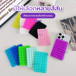 เครื่องดูดซิลิโคนโทรศัพท์มือถือ อัพเกรดใหม่ ไม่จําเป็นต้องกาว สําหรับโทรศัพท์มือถือ สามารถติดแน่นกับพื้นผิวเรียบใดๆ
