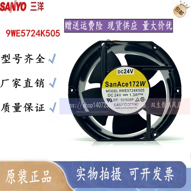 Original Sanyo 9WE5724K505 17251 24V 1.3A 17CM พัดลมกันน้ําพัดลมทนอุณหภูมิสูง