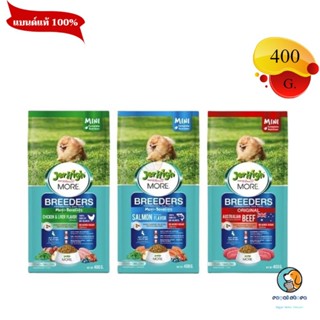 Jerhigh More Breeder เจอร์ไฮ มอร์ บลีดเดอร์ สำหรับสุนัขพันธุ…