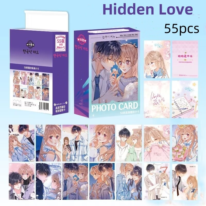 50-55pcs Manga Manhwa Just spoil you Jiang Ren Laser Holographic Lomo Cards Link Click Photocards Hidden Love Hologram Postcards Ready Stock SX