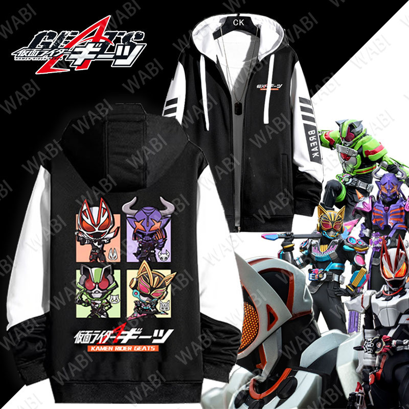 Kamen Rider GEATS 3D การพิมพ์ผู้ชาย/ผู้หญิงฤดูใบไม้ร่วงแฟชั่นยอดนิยมอะนิเมะญี่ปุ่นซิป Hoodies เสื้อแ