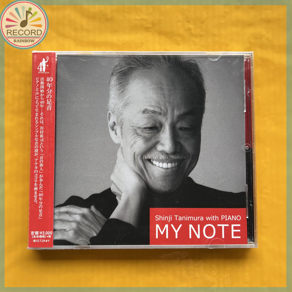 Shinji Tanimura With Piano My Note Original CD Album [Sealed] Brand New