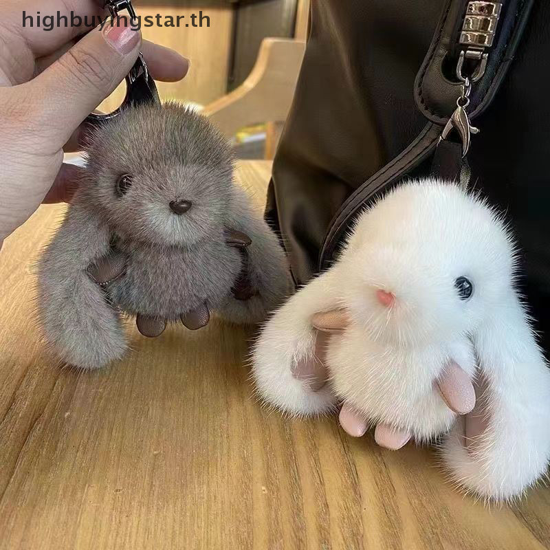 Hsth น่ารัก Fluffy กระต่ายพวงกุญแจแหวน Plush Pompon กระต่ายกระเป๋าจี้สําหรับคู่กุญแจรถแหวนเครื่องประดับของขวัญ HOT