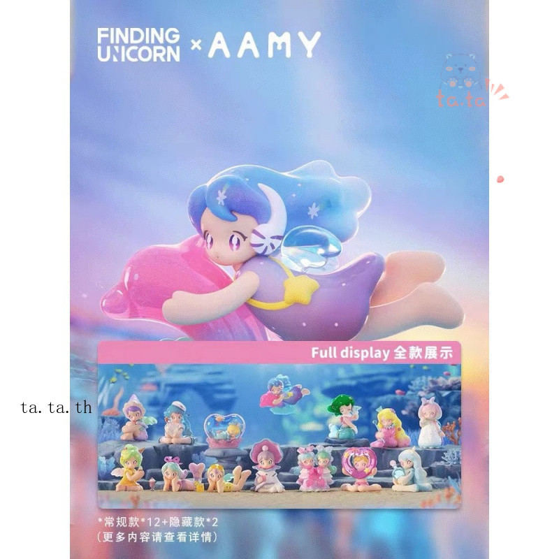 Finding Unicorn Aamy Mind of the Sea Series