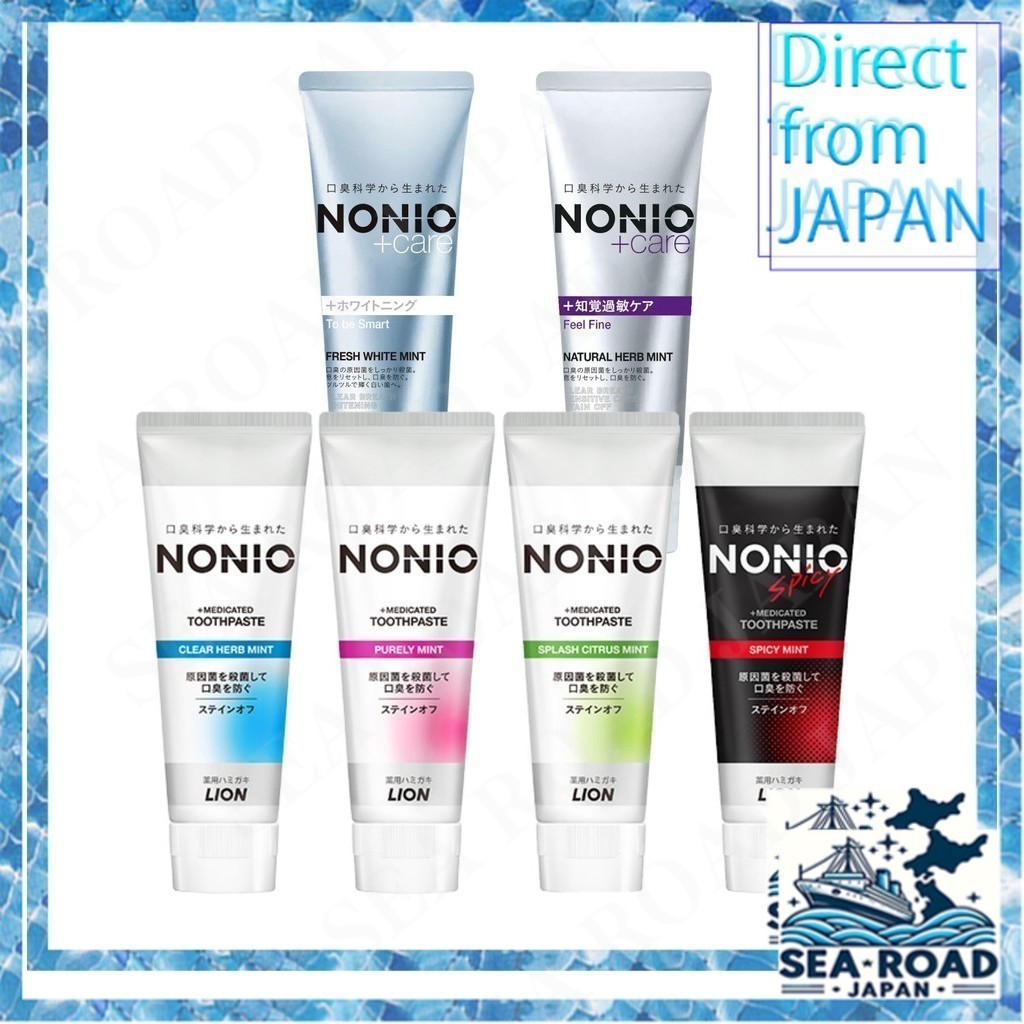 ยาสีฟัน nonio PLUS Whitening PLUS Sensitivity Care