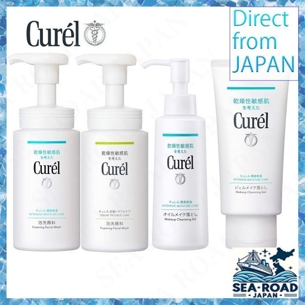 โฟมล้างหน้า Curel/น้ำยาล้างเครื่องสำอาง