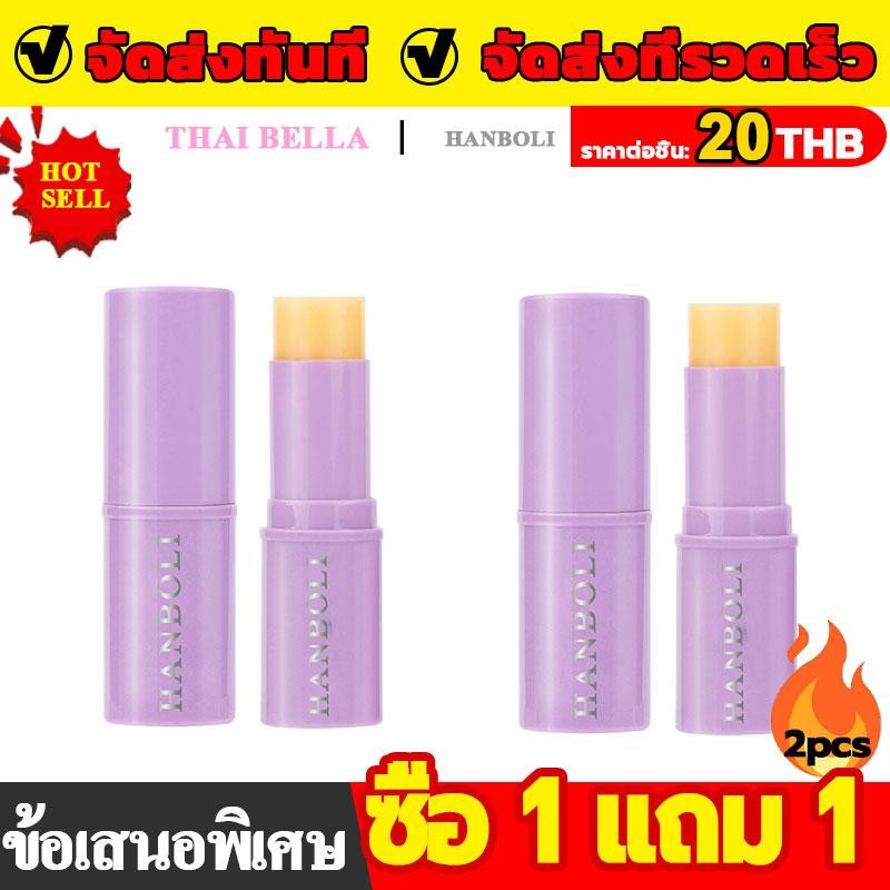 【ซื้อ 1 แถม 1】HANBOLI เอสเซ้นส์ให้ความชุ่มชื้นแบบแท่ง ให้ความชุ่มชื้น ไวท์เทนนิ่ง เน้นริ้วรอยรอบดวงตาและลำคอ 7g