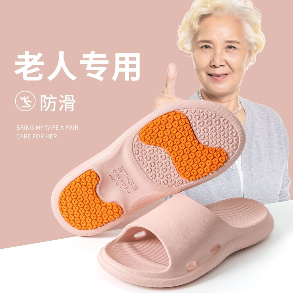 รองเท้าแตะกันลื่นใส่ในบ้านใส่ในร่มใส่สบายสำหรับผู้สูงอายุรุ่นใหม่ฤดูร้อนรองเท้าแตะนุ่มสบายสำหรับผู้ชาย