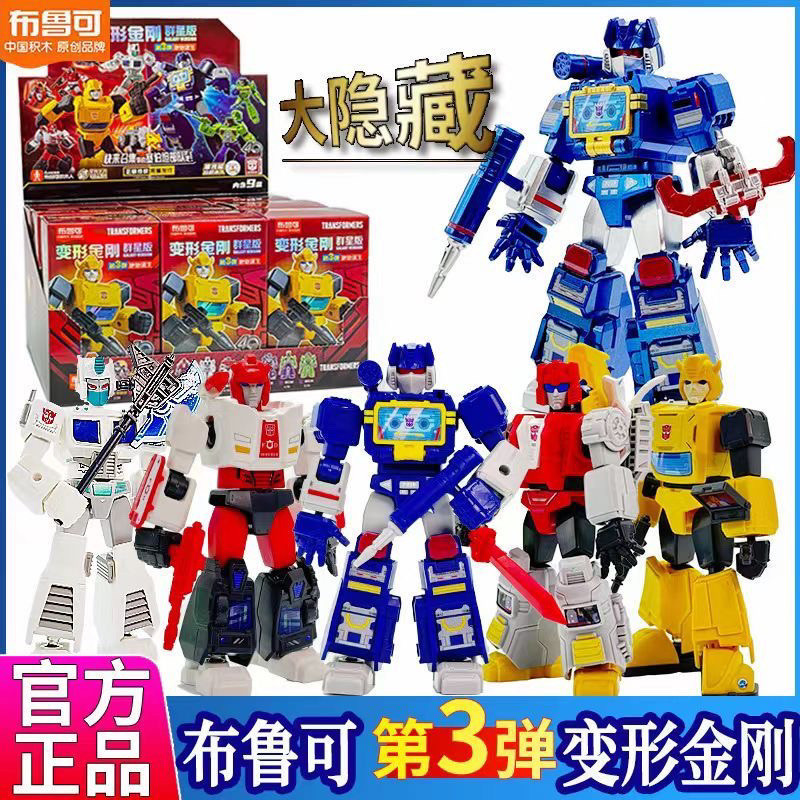 ของแท้ Pluco Building Block Man Transformers Third Bomb Star Edition Mystery Box ประกอบรูป Bumblebee Sonic