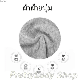 PrettyLady Shop (A60 )ถุงเท้าผู้ชาย cotton นิ่ม ไม่ยวย (เครื่องแต่งกายผู้ชาย)