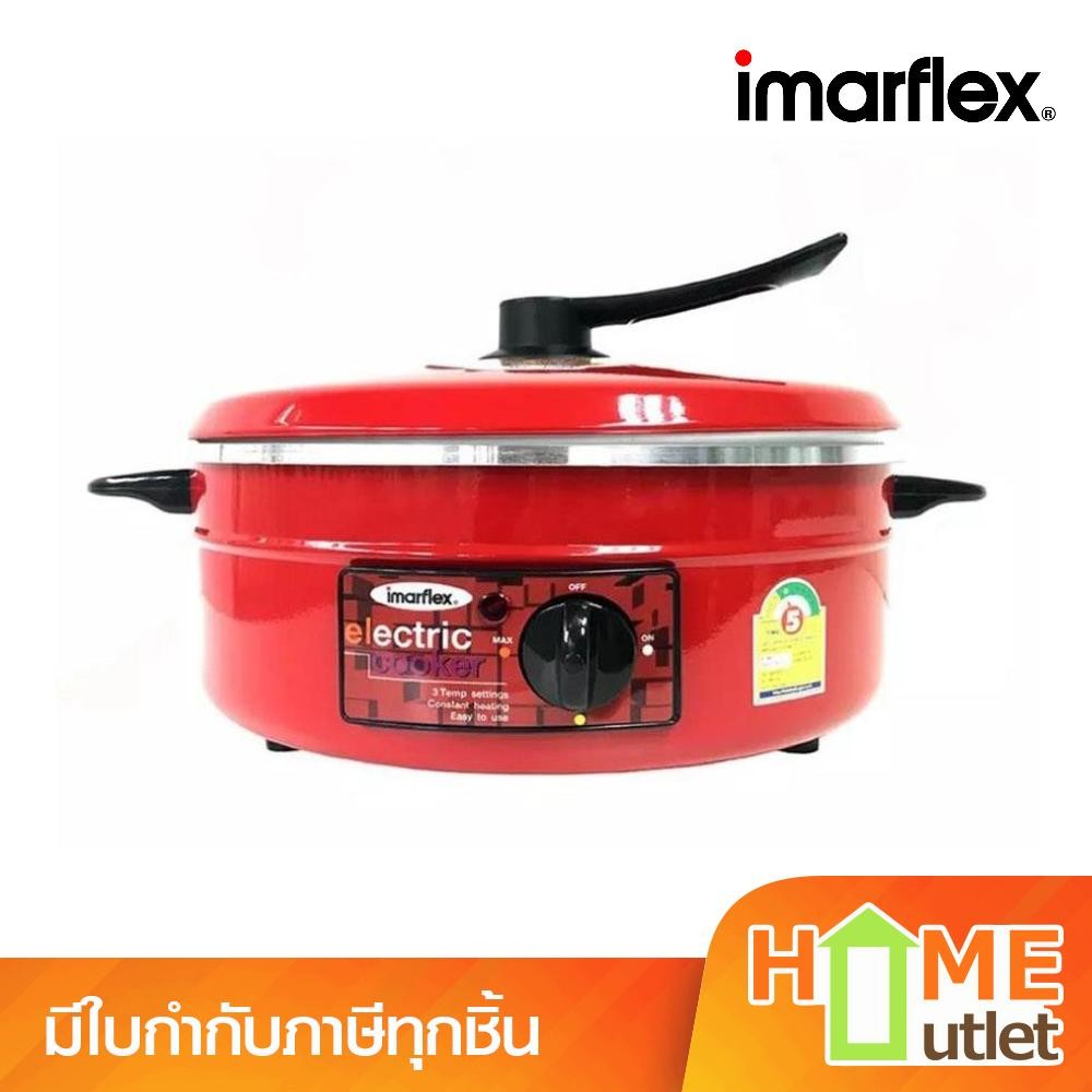 IMARFLEX(อิมาร์เฟล็กซ์) กะทะไฟฟ้า สีแดง รุ่น MP-12Q RE (480)