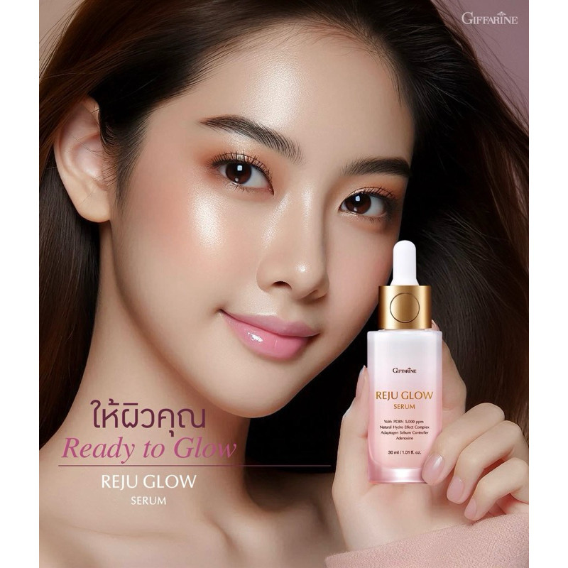 สินค้าขายดีใหม่ ซีรั่มบำรุงผิวหน้า REJU GLOW กิฟฟารีน ช่วยฟื้นฟูผิว ปรับสภาพผิวให้ฉ่ำวาวโกลว์