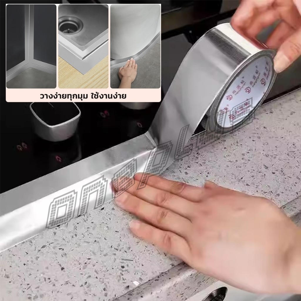 OnePlus เทปฟอยล์อลูมิเนียม สําหรับซ่อมแซมท่อ เทปปิดผนึกกันรั่วซึม ความยาว 20m Aluminum foil tape