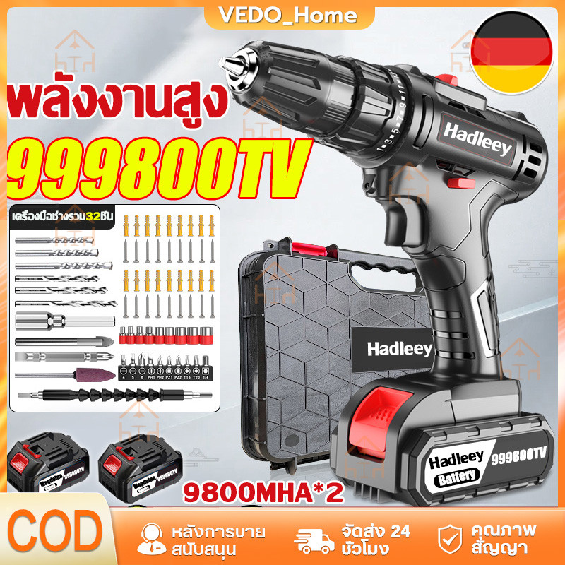 🔥ทนทานนาน 30 ปี🔥สว่านไร้สาย 999800TV สว่านแบตไร้สาย สว่านกระแทก สามารถเจาะไม้ คอนกรีต แผ่นเหล็กได้ สว่านไฟฟ้าไร้สาย