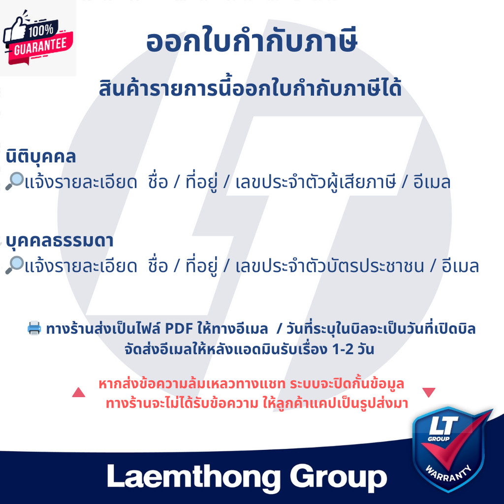 Thaisat lnb 5g filter รุ่น TH-C1 หัวรัดาวเทียม จานตะแกรง 1จุด  ไม่มี Scalar  ตัดสัญญาณ 5G 30-35Db  :
