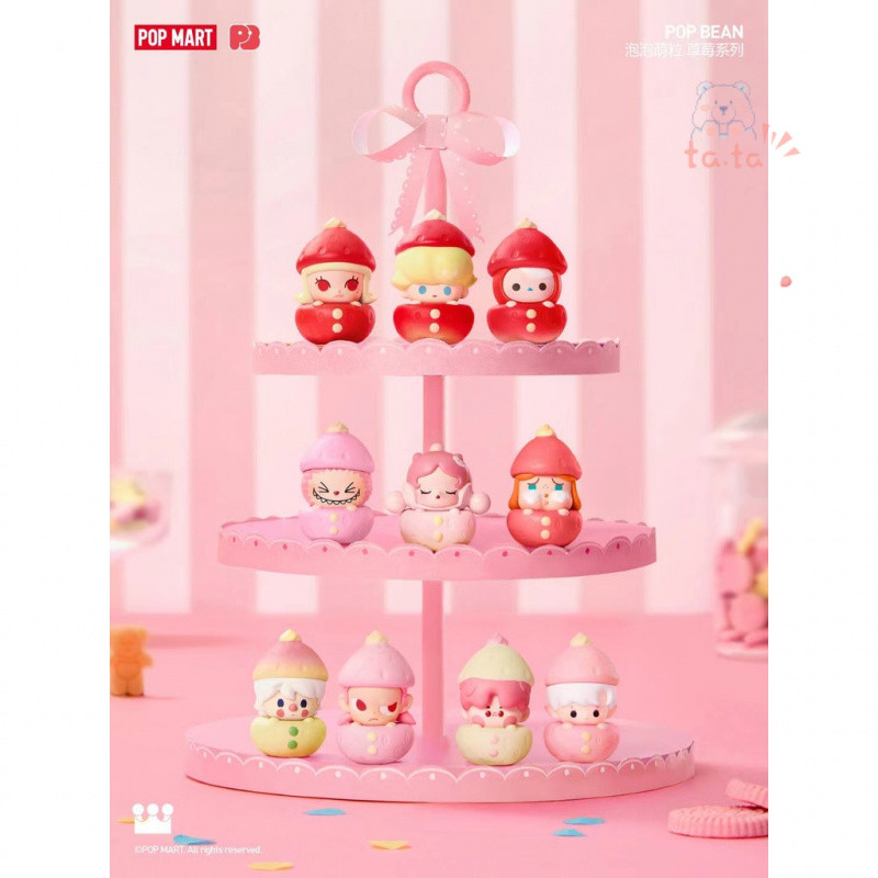 Strawberry Series Pop Bean