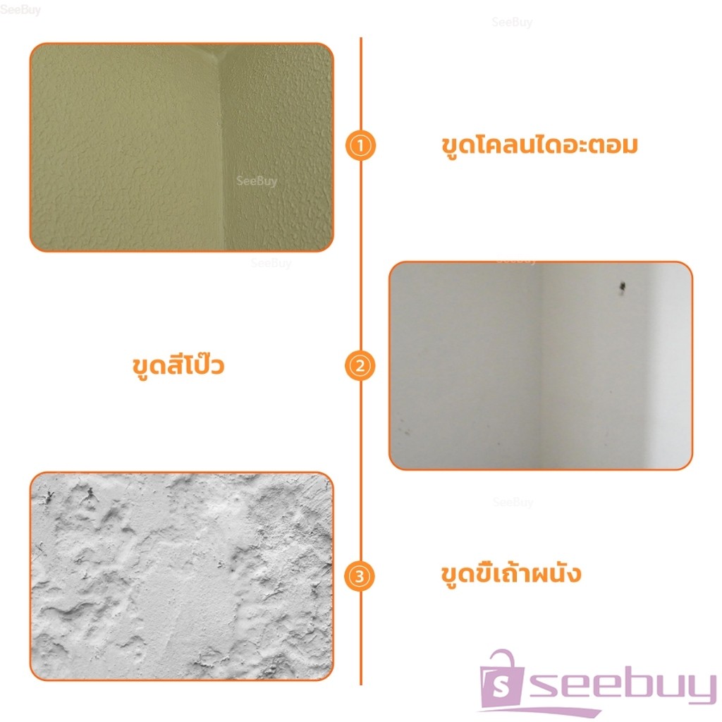 SUY เกรียงฉาบสแตนเลส ภายนอก/ภายใน ขูดโคลนไดอะตอม สีโป๊ว ขูดฝุ่นผนัง Wall Corner Scraper ราคา ถูกที่สุด ดีลบีเคเค แกลเลอรีภาพที่ 6