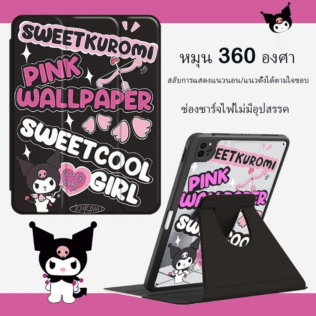 ipad case เคสแท็บเล็ตหมุนได้ 360 องศา for ipad Air5 Air4 pro11 gen10 gen9 gen8 gen7 Air6 11inch มีช่องใส่ปากกา เคสไอแพด