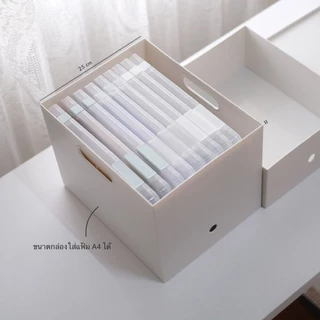 Omocha | (Wide 25 cm) File Box Office Storage Organizer กล่องอเนกประสงค์ กล่องใส่เอกสาร