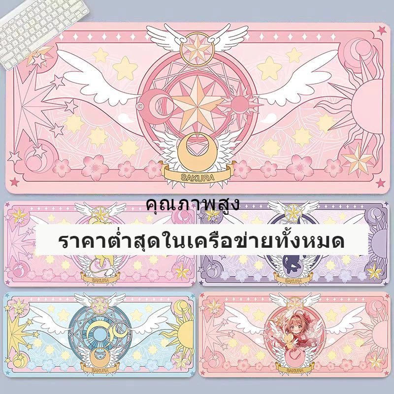 เพจข่าว Sakura Buster Tarot Mouse Pads Desk Pads Animate Cardcaptor Sakura Pads
