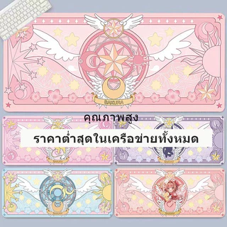 เพจข่าว Sakura Buster Tarot Mouse Pads Desk Pads Animate Cardcaptor Sakura Pads