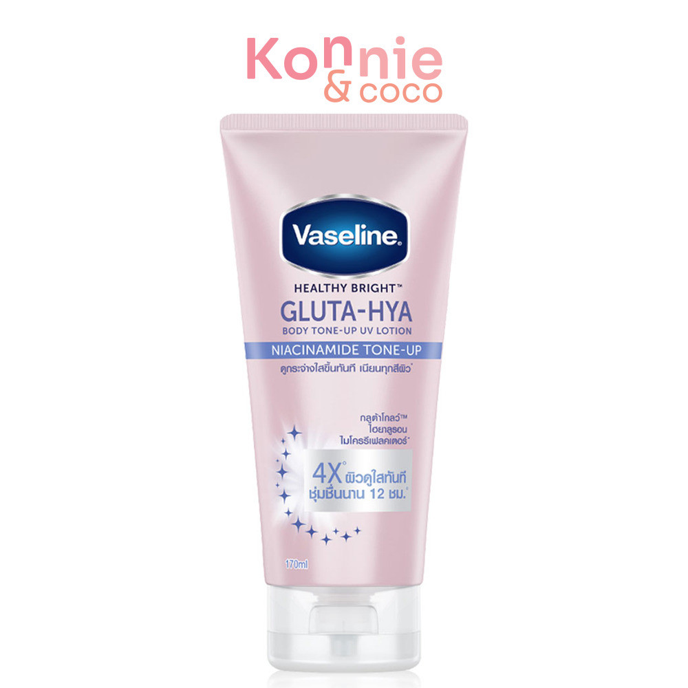 Vaseline Healthy Bright Gluta-Hya Body Tone-Up UV Lotion Niacinamide Tone-Up 170ml วาสลีน โทนอัพโลชั่น.